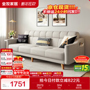 全友家居 现代北欧简约布艺沙发客厅三人位小户型可折叠沙发床