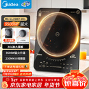 美的（Midea）电磁炉电陶炉电池炉家用猛火3500W大功率电磁灶匀火加热一体大面板煮小米粥耐磨易洁CL35W7-001