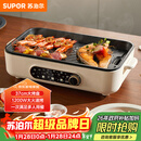 苏泊尔（SUPOR）烤肉锅电烤盘 家用电烧烤炉电烤炉多功能锅烤串烤肉一体不沾烤串机可拆3-5人用GJ3723P805