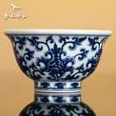 煙波致爽閣景德镇 春风祥玉 邹俊窑制 八字款 青花 缠枝莲 内画 压手杯 200mL以下