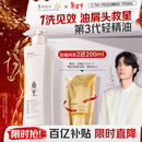 阿道夫祛屑舒爽洗发水680ml 去屑控油 精油香氛洗发露洗头膏热门商品