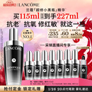 兰蔻超修小黑瓶精华115ml采销直播间专享抗老维稳礼盒生日新年礼物