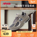 NEW BALANCE7-14岁大童网面格雷系复古运动鞋2002R