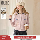 香影粉色绞花毛衣开衫女2025冬季新款圆领含羊毛花朵短款针织外套 灰粉 M 160/84A/95-110斤