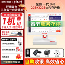 京东收银 K6收银机超市收款机零售收银一体机便利店收银系统管理一体机触摸屏单屏京东收银收银机 新款K6收银机+扫码枪+小票机 官方标配