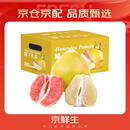 京鲜生 双色蜜柚 2粒装  净重5-6斤 单果2-3斤  生鲜水果年货礼盒