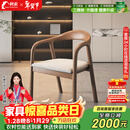 利索（LISUO）实木椅子合集牛角椅总统椅学士椅广岛椅书椅桶椅舒美特椅舒美特椅