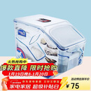 乐扣乐扣（LOCK&LOCK）塑料杂粮米桶密封储物米箱12升装（可装10kg大米）带滑轮赠量杯