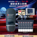 碧欧泉男士城市防护隔离乳30ml防晒 生日礼物新年礼物送男友