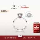 DR新年礼物现货雪心印记钻戒铂金钻石戒指BELIEVE雪花戒纪念日节日 【现货】6分H色SI1 具体手寸 详询客服