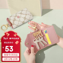 高尔夫钥匙包女复古印花多功能收纳包卡包锁匙包钥匙扣情人节礼物