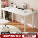 安纳福电脑桌台式家用电竞简约桌子办公书桌学习桌游戏桌BGZ767白100*60