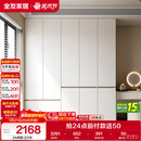 全友家居 大衣柜卧室现代简约家具衣服收纳储物柜子挂衣橱靠墙家用