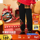 安踏儿童裤子男大小童2026春加绒新年款拜年服针织长裤A52618743