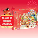 Q书架 爱拼3D益智手工 宫里过大年