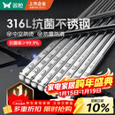双枪316L不锈钢筷子防滑不发霉食品级家用酒店餐具 福字圆筷10双装