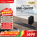 三星（SAMSUNG）HW-Q600F/XZ 全景声3.1.2声道 无线蓝牙回音壁低音炮 独立天空声道 家庭影院 电视投影游戏音响 4K