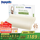 邓禄普（Dunlopillo）斯琳拉邂逅波浪枕荷兰进口特拉雷Talalay天然乳胶枕物理发泡工艺 