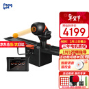庞伯特（pongbot）omni乒乓球发球机 家用自动乒乓球训练器 omni黑橙升级版