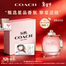 蔻驰（COACH）纽约淡香水女士30ml刘宇同款生日情人节新年礼物白玫瑰礼盒女香氛