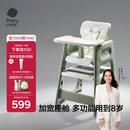 babycare宝宝百变餐椅多功能婴儿餐椅安全防摔儿童吃饭座椅6个月+ 塔尔绿