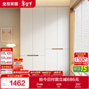 全友家居简约奶油风加高四门衣柜卧室家用衣橱衣服收纳储物柜一体靠墙