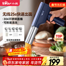 小熊（Bear）面条机家庭用 家用压面机 无线手持压面枪 小型电动自动不锈钢饸饹压面条机 5种出面模具YMJ-K40Z7