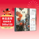 意境：简忠威水彩艺术