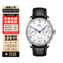 【二手99新】IWC万国葡萄牙系列 自动机械 二手男士腕表 万国男表 42.3mm 机械IW500705