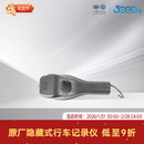 一汽大众【到店服务】 原装附件 隐藏式行车记录仪 （含工时） 基础款FAW A11 003【含工时】