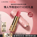 兰蔻情人节限定口红#375自在粉菁纯丝绒雾面唇膏化妆品新年礼物女朋友