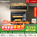 老板（Robam）【闪速烹饪】小贝果D2微蒸烤炸炖蒸烤一体机嵌入式 13.6英寸幻彩屏58L微波炉 C9MA-D2
