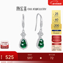 潮宏基 葫芦福禄追光S925银翡翠银耳钉女银饰耳饰冰种送女友新年礼物 一对款 含硅胶耳堵