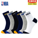 NBA袜子男士夏季吸汗跑步运动风抗菌防臭中筒棉袜6双