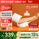 左点臂筒式电子血压计血压仪医用高精准老人家用血压测量仪隧道式年货