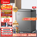 美的（Midea）143L单温家用冰柜减霜冷藏冷冻柜两用小冰柜一级能效节能冷柜小型冰箱BD/BC-143KMF(E)国家补贴