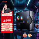 联想（Lenovo）来酷斗战者锋7000 游戏主机台式电脑(13代i5-13400F RTX5060 8G显卡 16G DDR5 512GB)国家补贴