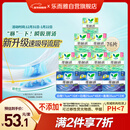 乐而雅花王零触感特薄日夜舒心卫生巾组合10包76片姨妈巾京东自营新国标