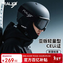 RAUO滑雪头盔安全防撞保暖男女款单双板滑雪帽护具装备亚洲版型