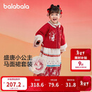 巴拉巴拉童装女童汉服套装秋冬新年季宝宝保暖红色拜年服