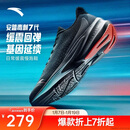 安踏毒刺7代丨Z哥同款男鞋缓震回弹跑步鞋轻质慢跑鞋体考体测运动鞋男