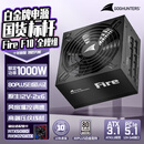 长城（Great Wall）额定1000W F10白金牌全模组电源（ATX3.1/原生PCIe5.1/自动启停/全电压/闪电加速）