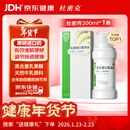 【原研荷兰进口】雅培 杜密克 乳果糖口服溶液200ml*1瓶 润肠通便 治疗便秘 调理肠道健康 老幼孕糖尿病可用