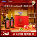 贝蒂斯（BETIS）【保真橄榄油】特级初榨橄榄油500ml*2礼盒 企业福利年货团购