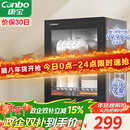 康宝（Canbo）消毒柜家用小型消毒碗柜高温立式迷你台式餐具碗筷收纳柜厨房消毒机【政府补贴】XDR53-TVC1