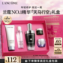 兰蔻超修小黑瓶精华50ml抗老弹润修护护肤品生日礼盒新年礼物送女生