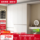 全友家居 衣柜卧室家用柜子衣服收纳柜一体靠墙储物挂衣橱成品大衣柜