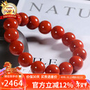 石玥珠宝收藏级12-13mm凉山南红玛瑙手串转运珠手链男女士款 水晶玛瑙