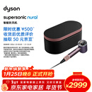 戴森（DYSON）HD16 智能吹风机 Supersonic 电吹风 负离子 速干护发 送礼推荐 多风嘴 HD16晶耀紫色
