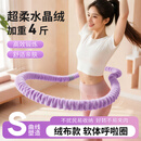 杜威克软呼啦圈弹簧男女成人美腰塑形加重收腹专用静音进阶绒布款4斤紫